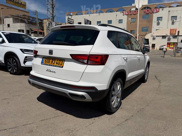 סיאט אטקה
