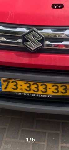 סוזוקי ויטרה