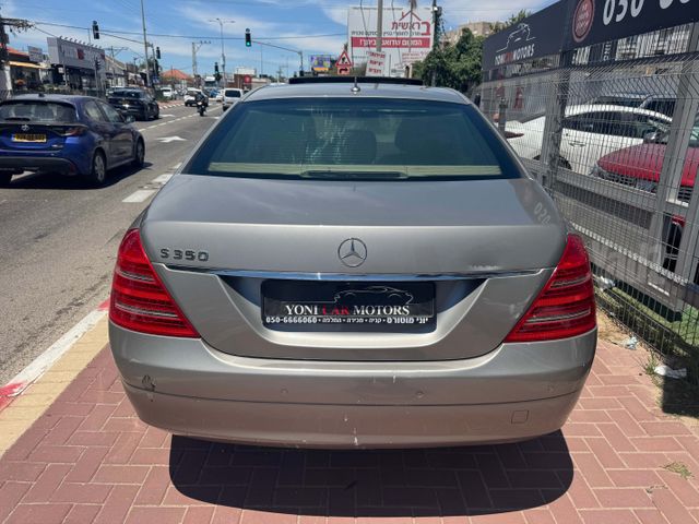 מרצדס-בנץ S-class
