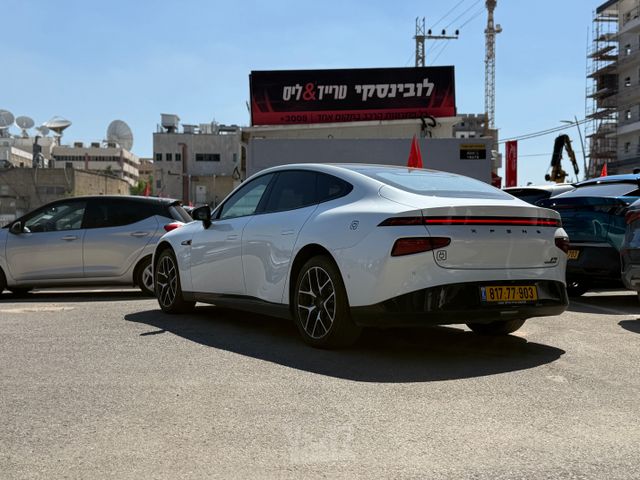 אקספנג P7