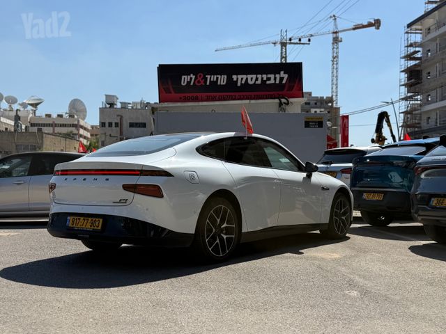 אקספנג P7