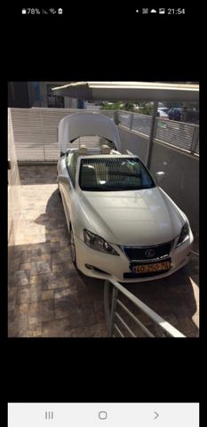 לקסוס IS
