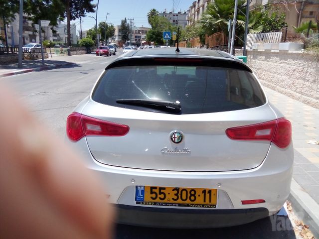 אלפא רומיאו ג'ולייטה