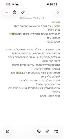 יונדאי איוניק
