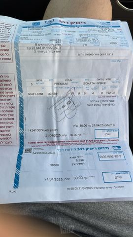 יונדאי סונטה