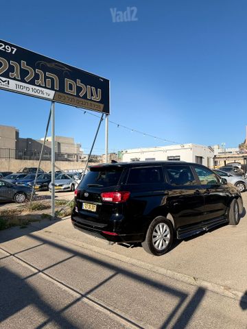 קיה קרניבל