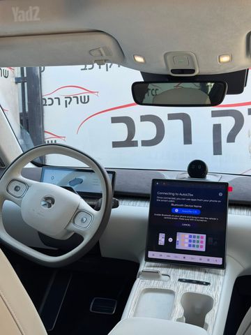 ניאו ET7