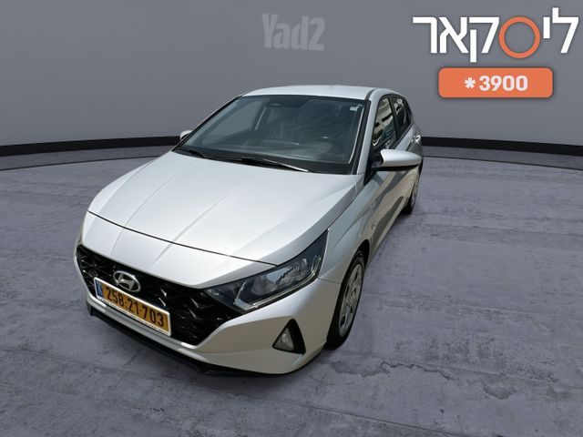 יונדאי i20