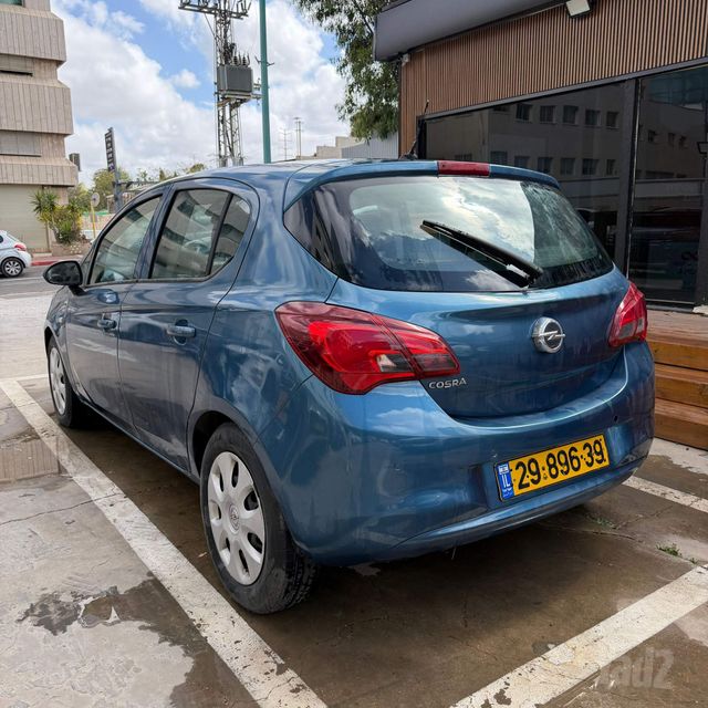 אופל קורסה