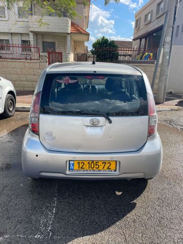 דייהטסו סיריון