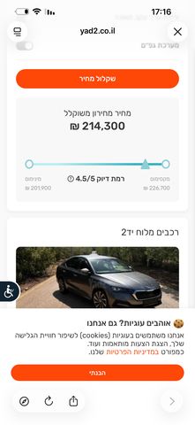 סקודה סופרב