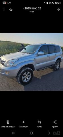 לנד קרוזר Luxury אוט׳ דיזל 8 מק 5 דל 3.0 (163 כ״ס)
