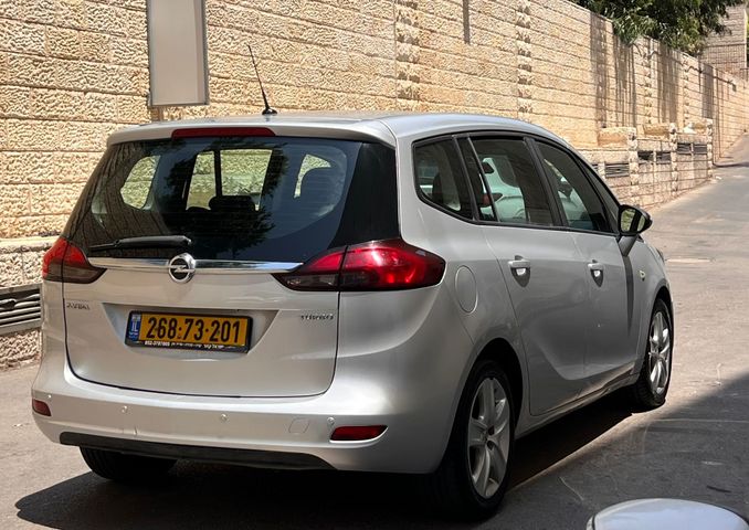 אופל זאפירה