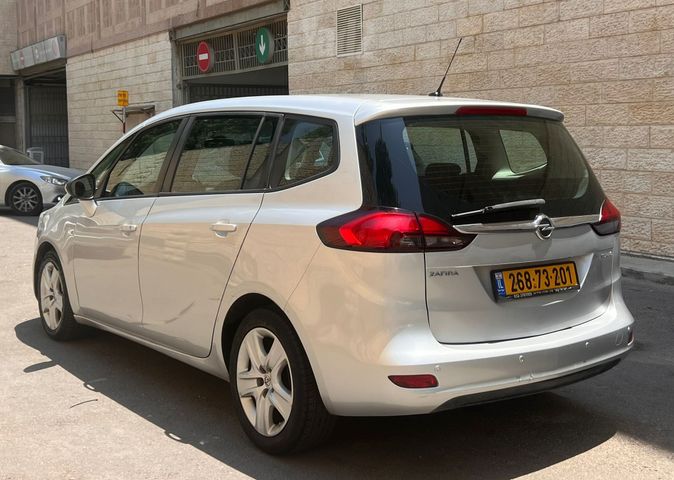 אופל זאפירה