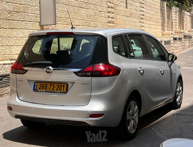 אופל זאפירה