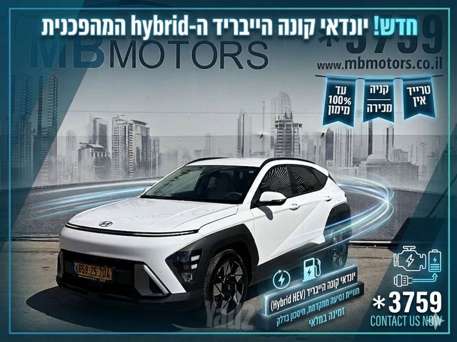 מודעת רכב יונדאי קונה