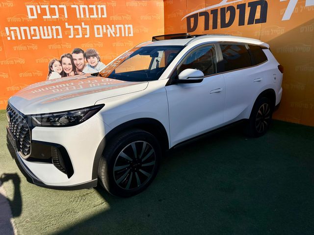 צ׳רי טיגו 8 פרו