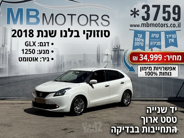 מודעת רכב סוזוקי בלנו