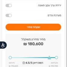 ניסאן אקס טרייל