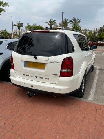 סאנגיונג רקסטון