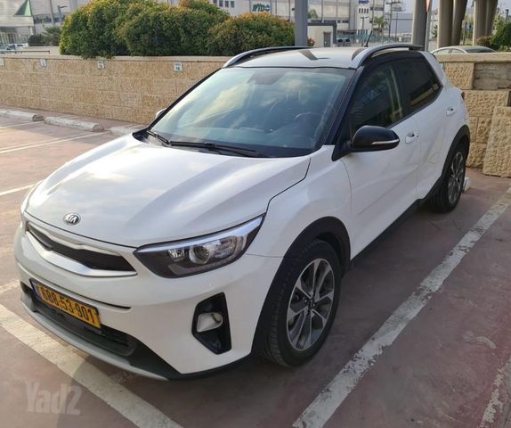 קיה סטוניק