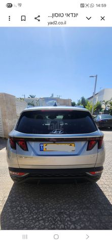 יונדאי טוסון