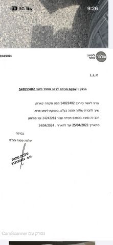 סקודה קארוק
