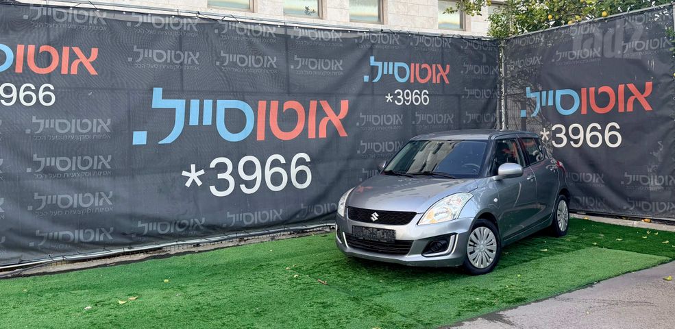 מודעת רכב סוזוקי סוויפט