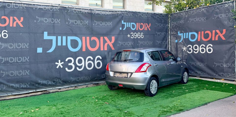 סוזוקי סוויפט