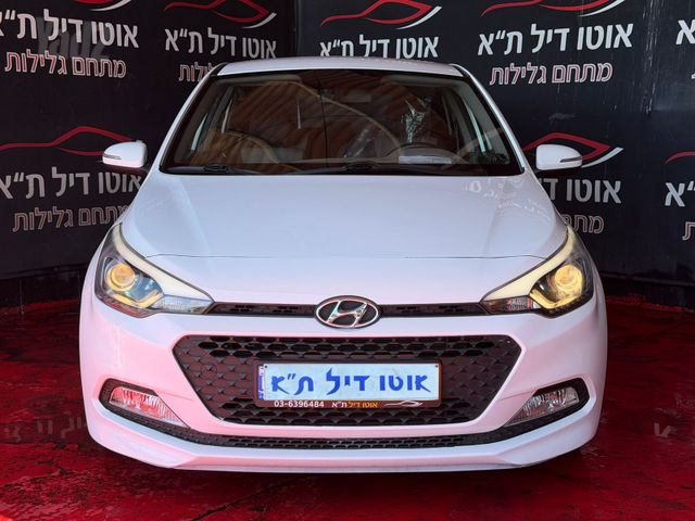 מודעת רכב יונדאי i20