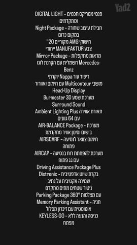 מרצדס-בנץ CLE
