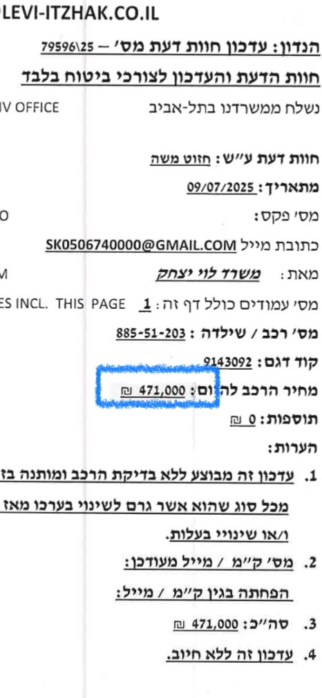 ב מ וו סדרה 5