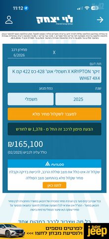 זיקר X
