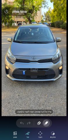 פיקנטו LX אוט׳ 1.2 (84 כ״ס)