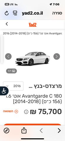 מרצדס-בנץ C-class