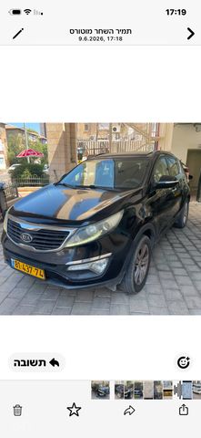 מודעת רכב קיה ספורטז'
