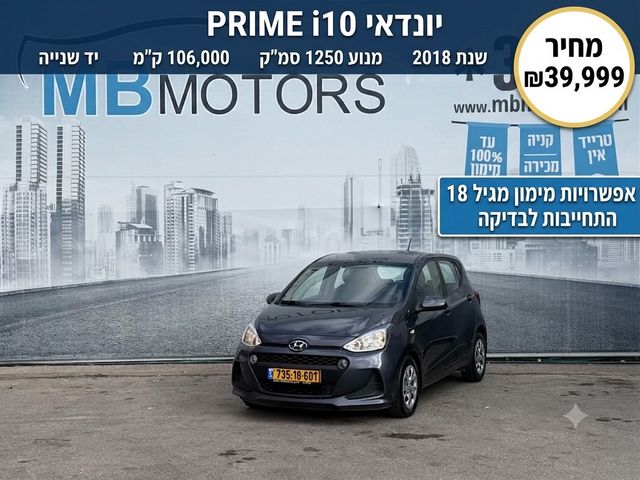 מודעת רכב יונדאי i10