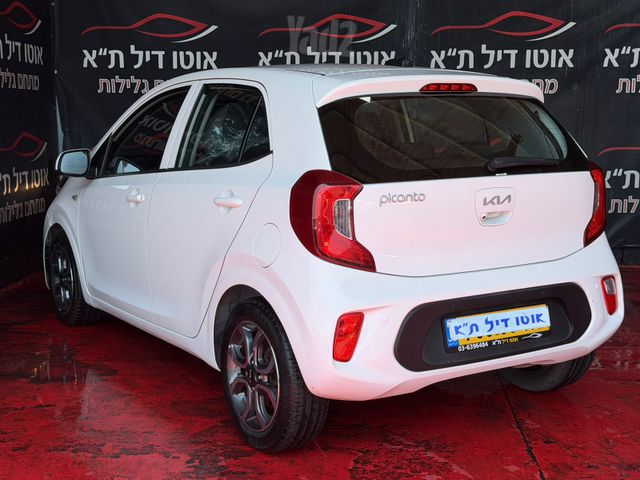 קיה פיקנטו