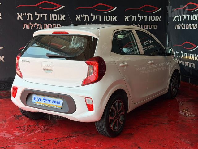 קיה פיקנטו