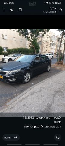 מודעת רכב קיה אופטימה