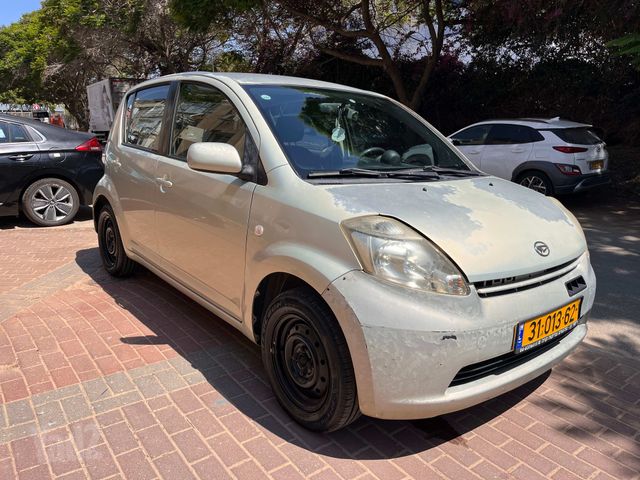 דייהטסו סיריון