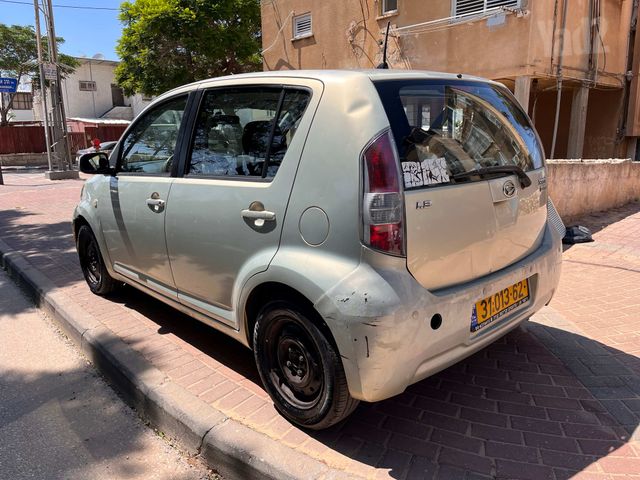 דייהטסו סיריון