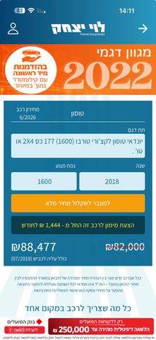 יונדאי טוסון