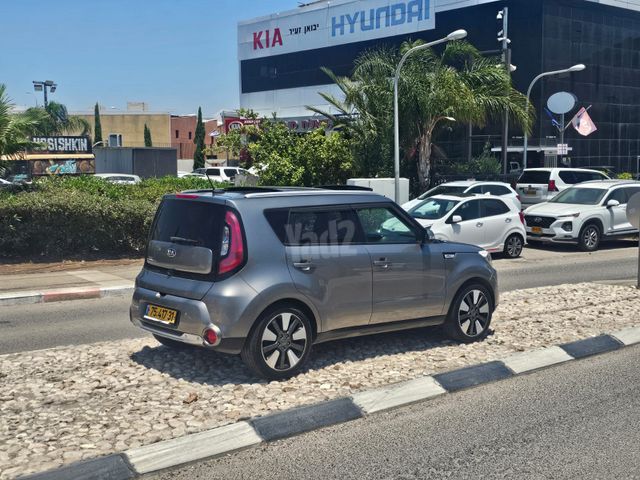 קיה סול