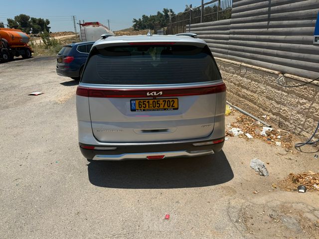 קיה קרניבל