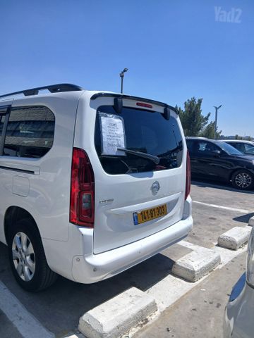 אופל קומבו