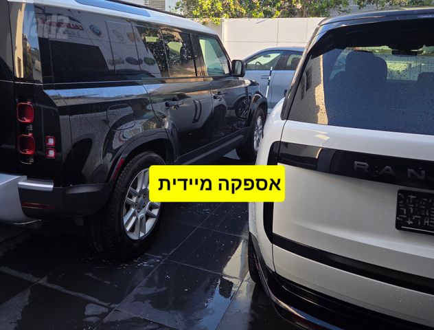 לנד רובר ריינג' רובר