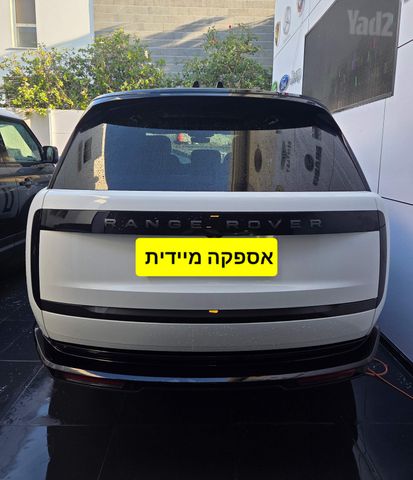 לנד רובר ריינג' רובר