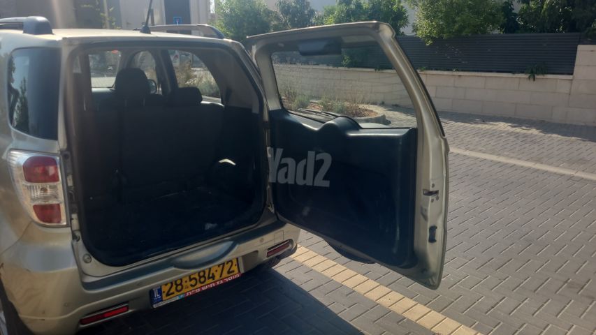 דייהטסו טריוס
