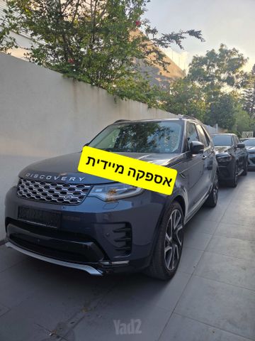 לנד רובר דיפנדר